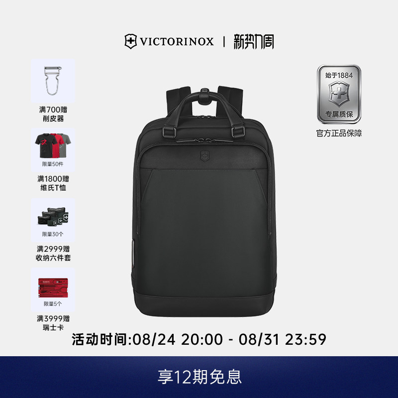 Victorinox/Victorinox New Black Aluminum Surface Business Travel Lightweight Dual-Use Backpack