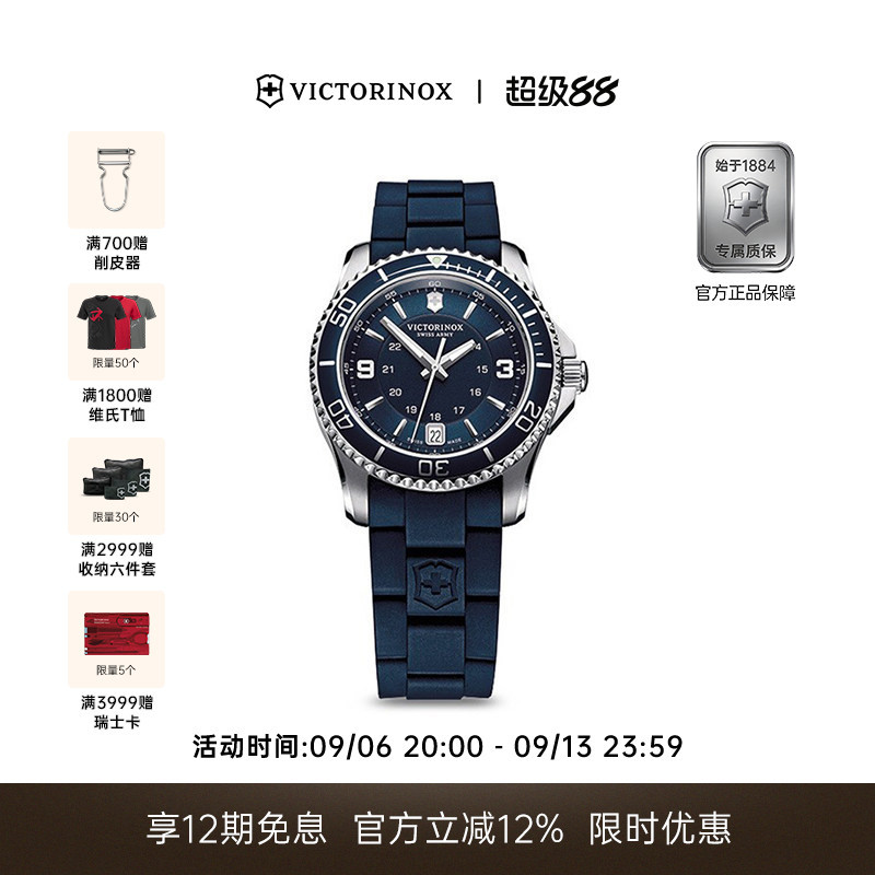 Victorinox Freedom Series Unisex Small Dial Sports Watch Sports Watch Victorinox Freedom Series Unisex Small Dial Sports Watch Sports Watch