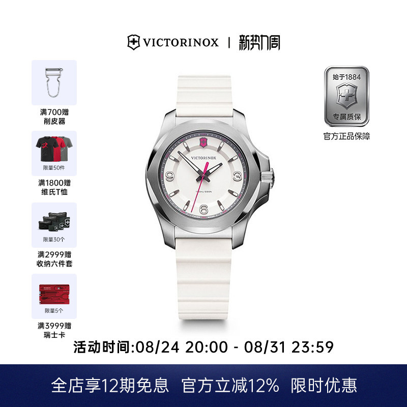 Victorinox Swiss Army Knife Inox Original Imported Stainless Steel Paracord Lightweight Waterproof Quartz Women's Watch Victorinox Swiss Army Knife Inox Original Imported Stainless Steel Paracord Lightweight Waterproof Quartz Women's Watch