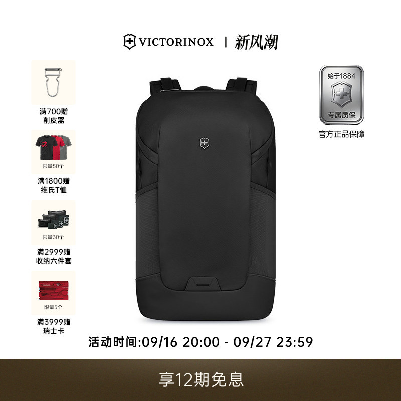 Victorinox Swiss Army Knife Emmont Modern Series Commuting Backpack School Bag Men's Commuting Business Waterproof