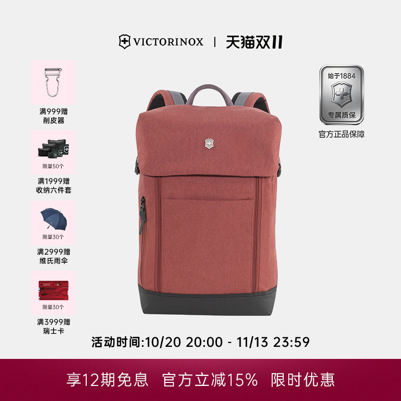 Victorinox Swiss Army Knife Emmont Classic Series Fashion Casual Simple Nylon Computer Backpack Unisex Backpack