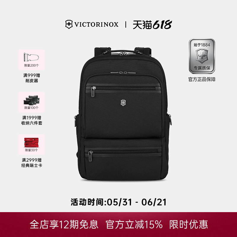 Victorinox Swiss Army Knife Backpack Men's Backpack Vox New 17inch Computer Business Casual Lightweight Men's Large Bag