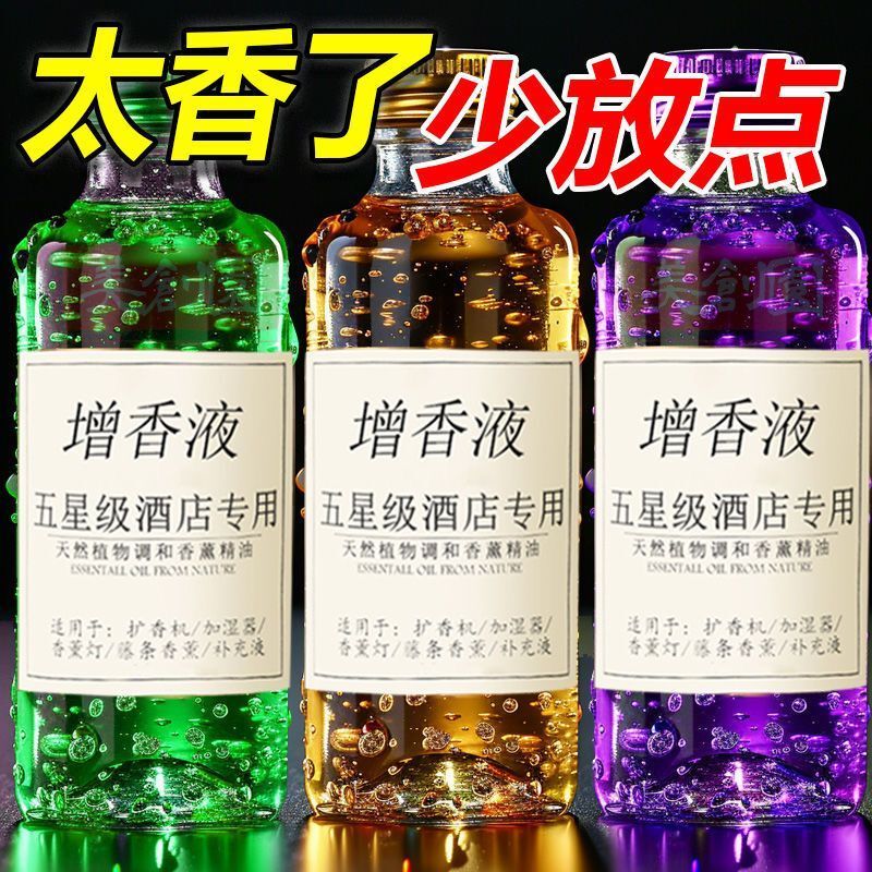 Laundry Fragrance Enhancer, Deodorizing and Odor-Removing Water-Based Fragrance, Long-Lasting Fragrance, Perfume, Aromatherapy, Clothing Fragrance Enhancer, Fragrance Beads Laundry Fragrance Enhancer, Deodorizing and Odor-Removing Water-Based Fragrance, Long-Lasting Fragrance, Perfume, Aromatherapy, Clothing Fragrance Enhancer, Fragrance Beads