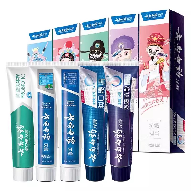 爆】云南白药牙膏国粹礼盒装共5支装改善口腔健康留兰冬青