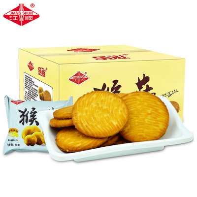 【4斤装】猴头菇养胃饼干代餐零食