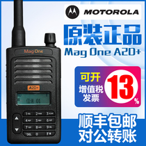Motorola A2D digital walkie-talkie Q9 upgrade version intercom hand-held digital-analog mini Mag one A2D
