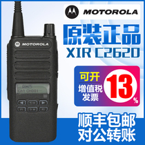 Original Motorola XIR C2620 digital walkie-talkie C2660 high power hand digital handheld wireless hand station