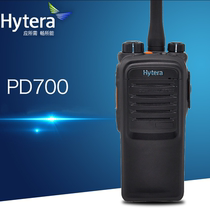 Hytera PD700 explosion-proof conventional professional digital walkie-talkie