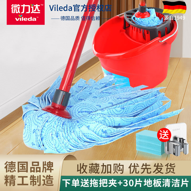 Microlida mop home unwoven cloth One drag net free hand washing the self-wringing the water the old-fashioned way to mop the mound.