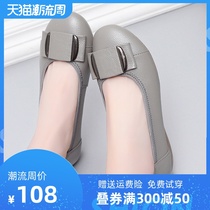 New autumn soft leather beef tendon soft sole shoes leather Bean shoes flat bottom 2021 size womens shoes 41-43 ladyshoes