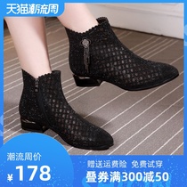 2021 new autumn fashion large size womens shoes 40-43 hollow flat bottom 44 hole boots short boots coarse heel mesh boots