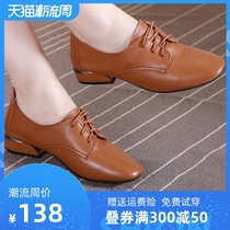 2021 autumn new flat size womens shoes 41-43 yards lace-up casual leather shoes leather 40 Four Seasons single shoes women