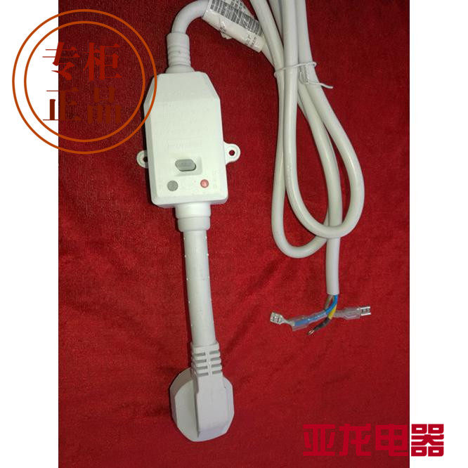 Original electric water heater accessories leakage protector power cord leakage switch 16A high power three-wire