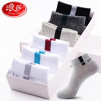 Langsha 100% cotton men's socks summer thin socks sweat-absorbing breathable men's socks trend deodorant cotton socks boat socks men