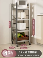 Чай толстый плюс толстая модель [оружие] 4 слоя 35 см