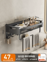 В5 быстросохнущий сухой размер плюс - 47см [со стержнем]