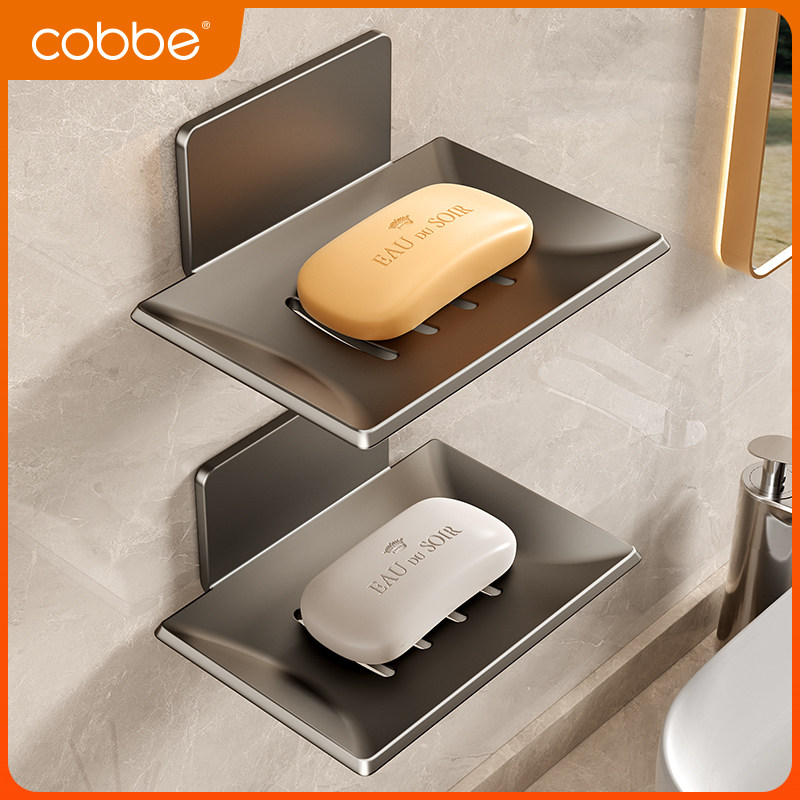 Cabbé Perforated Soap Box Wall-mounted Soap Case Toilet Shelve Toilet Shelve Toilet Gun Ash Drain Rack Wall-mounted Wall-Taobao