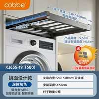 Демпфирование серого цвета Модель глубиной шкафа 600 (запатентованная модель)