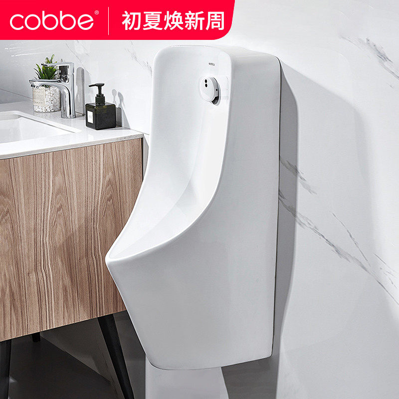 Kabe intelligent automatic induction urinal hanging wall type upright men's urinal domestic ceramic adult small poop