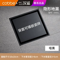 B2-Joint-Name Black [инкрустируется толщиной плиток ≈9 мм]