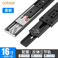 16 дюймов, 40см