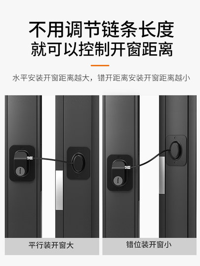 窗户锁扣推拉窗限位器儿童门窗防护安全锁平开纱窗卡扣固定免打孔