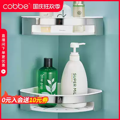 Cabe bathroom rack stainless steel toilet toilet toilet wash table triangle basket wall storage wall storage wall dressing room