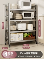 Чай толстый и толстый стиль [оружие] 4 -й этаж 80 см.