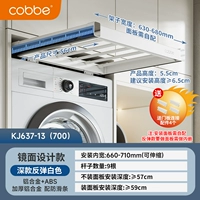 Модель белого отскока Модель 700 с глубиной корпуса (запатентованная модель)