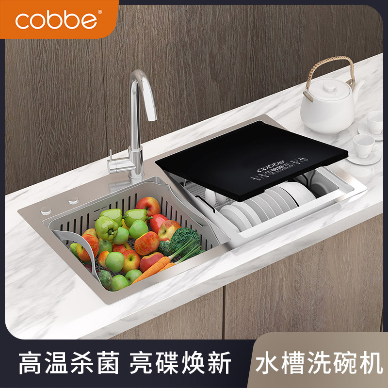 Hui] Kaabe Quartz Stone Sink Shower Head Suit Large Single Tank Sink Dishwasher Special Price Seconds Kill-Taobao