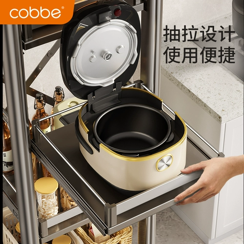 Carba Kitchen Rick Landing Многослойная домашняя домашняя -можно потягивать микроволновую печь, рисоварку