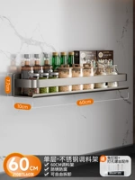 Из нержавеющей стали, 60см