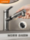 Kabe Brass Pull-Out Faucet for Washbasin, Hot and Cold Water Sink Faucet for Bathroom