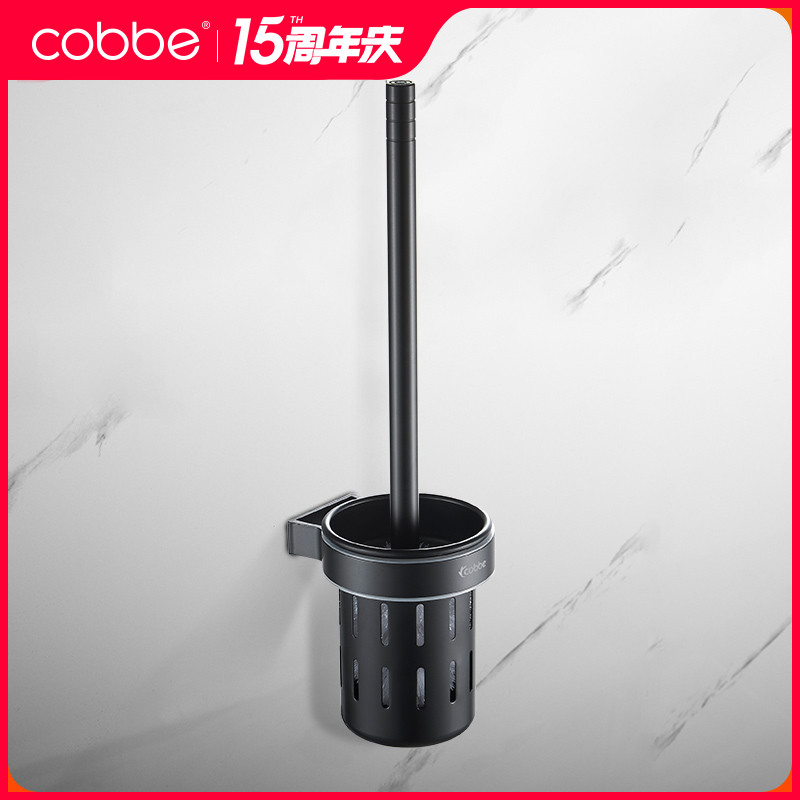 Kabe toilet brush no dead corner wash toilet brush set wall-mounted powder room home space aluminum wall-mounted