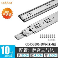 Из нержавеющей стали, 10 дюймов, 25см