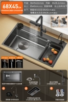 E5 [140 Double Rib] Нержавеющая сталь с тиснением в пазах 68x45 | Шайба для чашек | Смеситель Pure | Смеситель Raindance