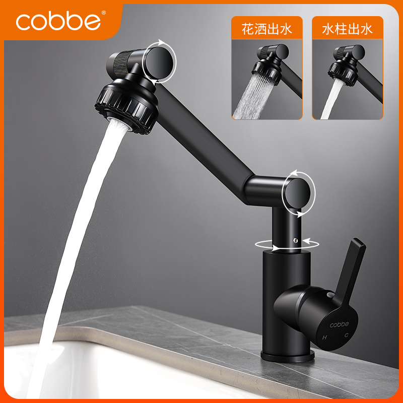 Kabe tap washbasin hot and cold wash-face pool toilet universal mechanical arm bathroom multifunction face basin tap-Taobao