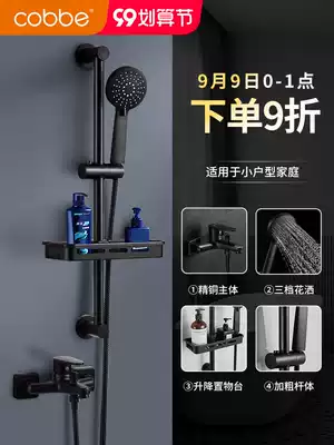 Cabe black simple shower set bathroom home full copper bathtub faucet bathroom lifting pressurized shower head