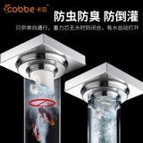 Кабер Черный защитник невидимый прямой кирпич кирпичный кирпич полная медная ванная комната для ванной комнаты против nati -balcony стиральная машина вонючие