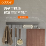 Carba Essemption Kitchen Crowe Ricking Wanging Stall стена -Много -функциональная кухонная посуда подвесная стойка лопатка шельфа лопаты