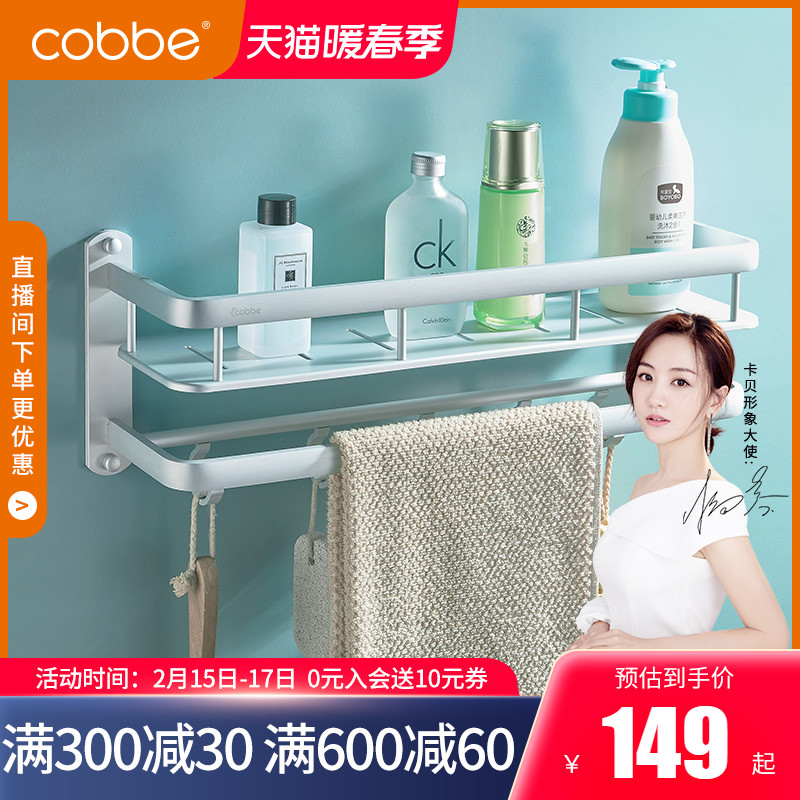 Cabe bathroom shelf shower room space aluminum bath bathroom shower mirror front double shower room wall hanging