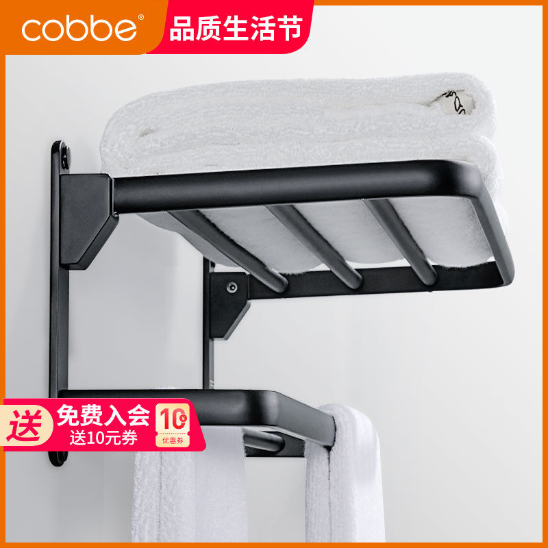 Black bath towel rack space aluminum towel rack free punch toilet toilet bathroom hardware pendant bathroom shelf