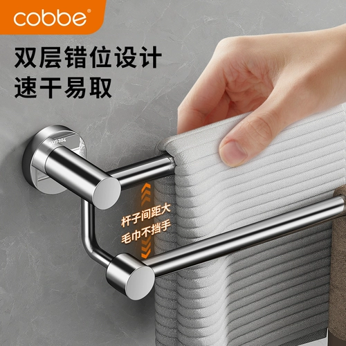 Carba 304 Очищенная стальная стойка для полотенец одно -полотенце черепах ванная комната для ванной комнаты двойная шпон