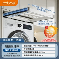 Модель белого отскока Модель 650 с глубоким корпусом (запатентованная модель)