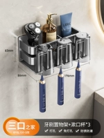 【Оружейная пепела】 Зубная щетка-три человека + чашка для мытья*3