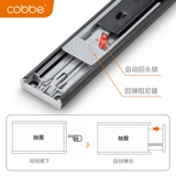 Направляющая выдвижного ящика Kabei, трехсекционная направляющая из нержавеющей стали, боковая направляющая, выдвижной шкаф, утолщенный толкатель