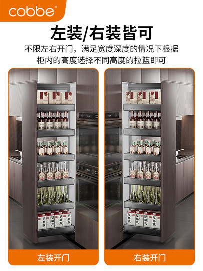 卡贝新款厨房大怪物高柜零食拉篮橱柜高深天地抽屉夹缝联动置物架