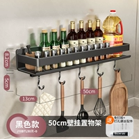 Из нержавеющей стали, черный, 50см