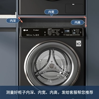 Метод измерения размера шкафа [Настройка рекомендации по обслуживанию клиентов]