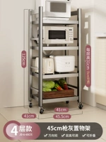 Чай толстый и толстый стиль [оружие] 4 слоя 45 см